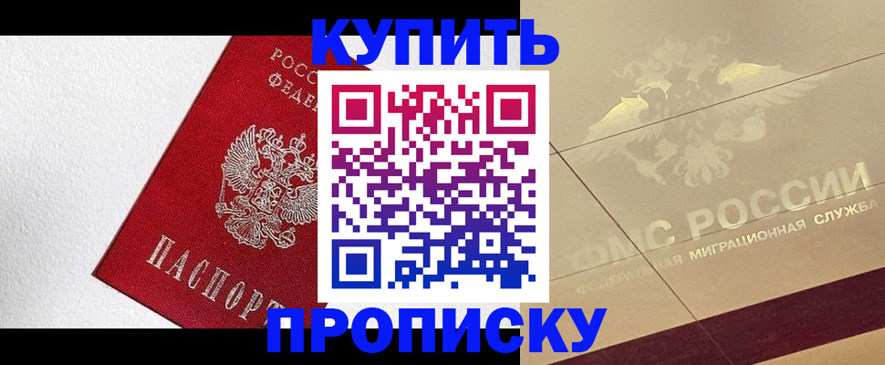 временная регистрация гарантия в Среднеуральске