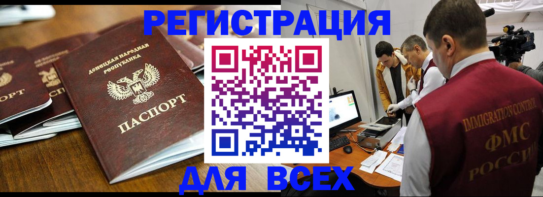 прописка от собственника в Среднеуральске